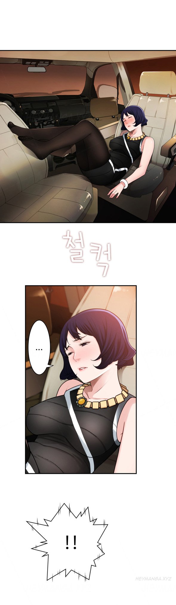 組織泥棒Ch.1-11