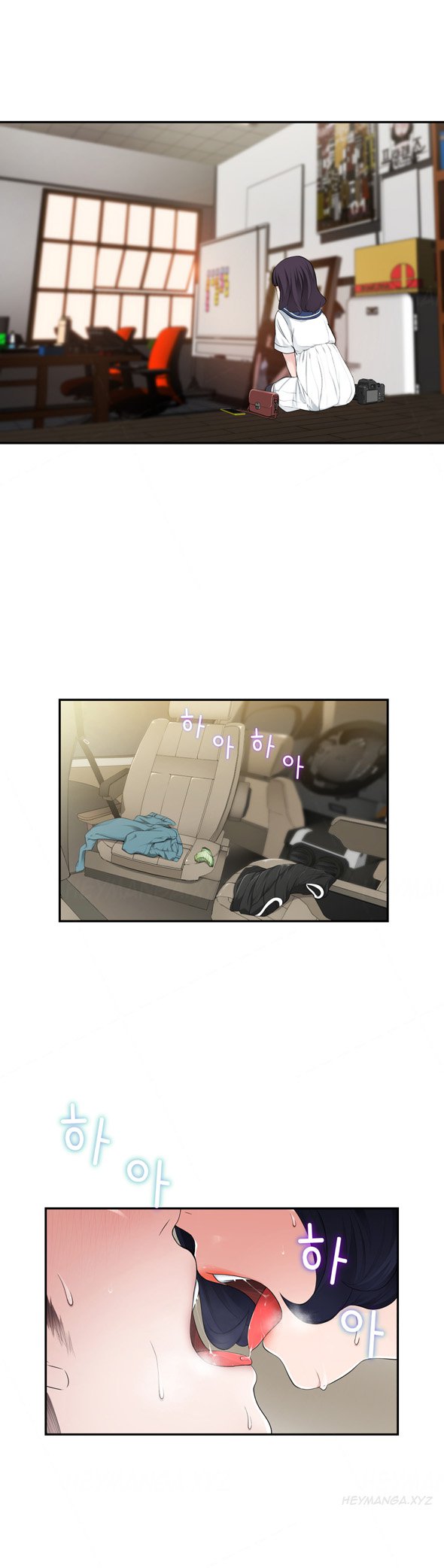 組織泥棒Ch.1-11