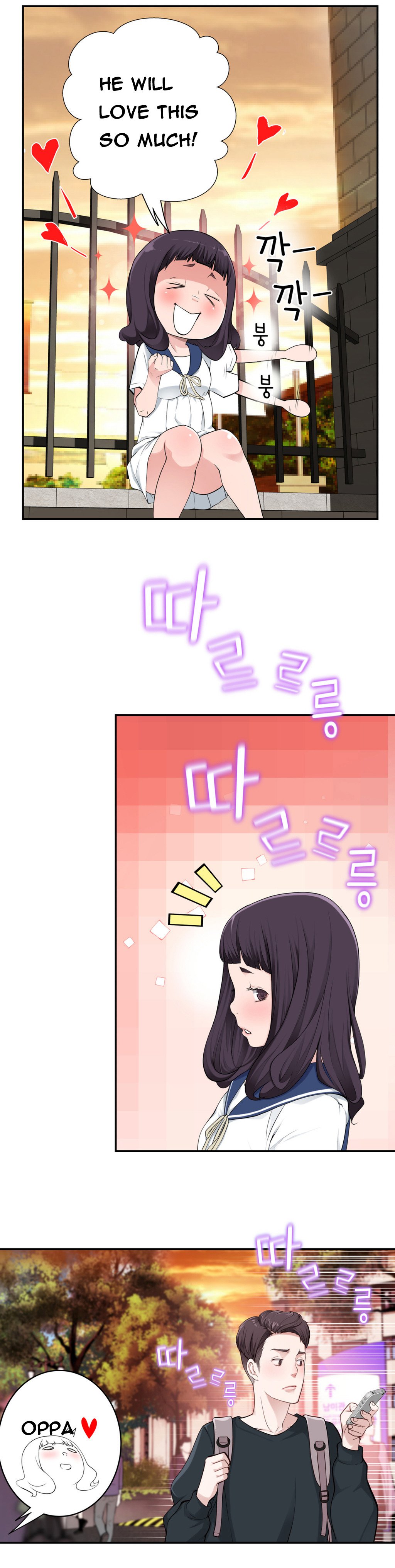 組織泥棒Ch.1-11