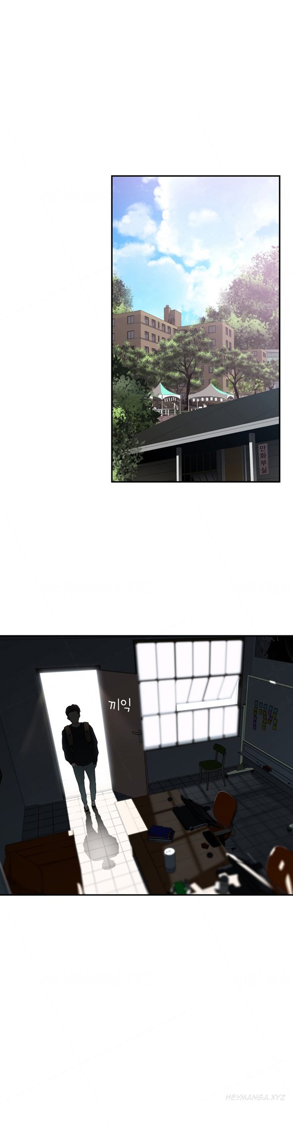 組織泥棒Ch.1-11
