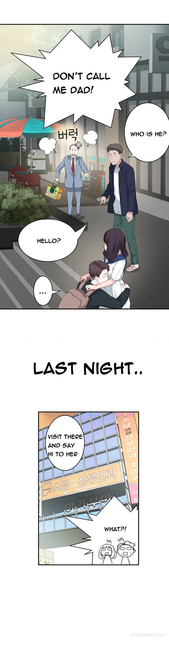 組織泥棒Ch.1-11