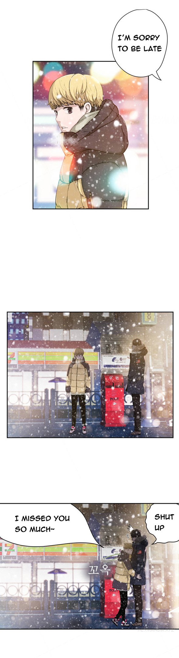 組織泥棒Ch.1-11