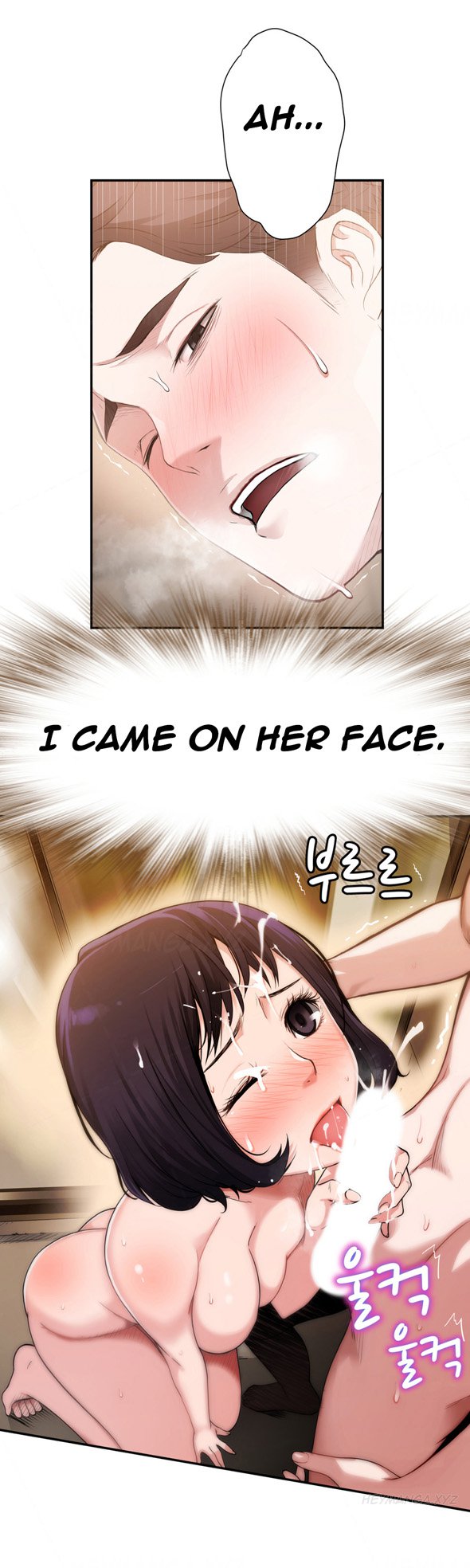 組織泥棒Ch.1-11
