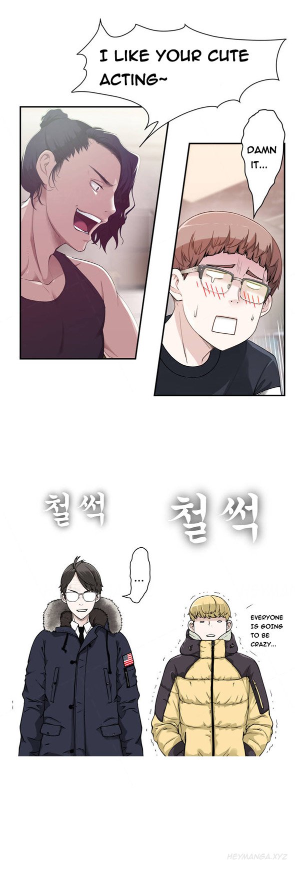 組織泥棒Ch.1-11
