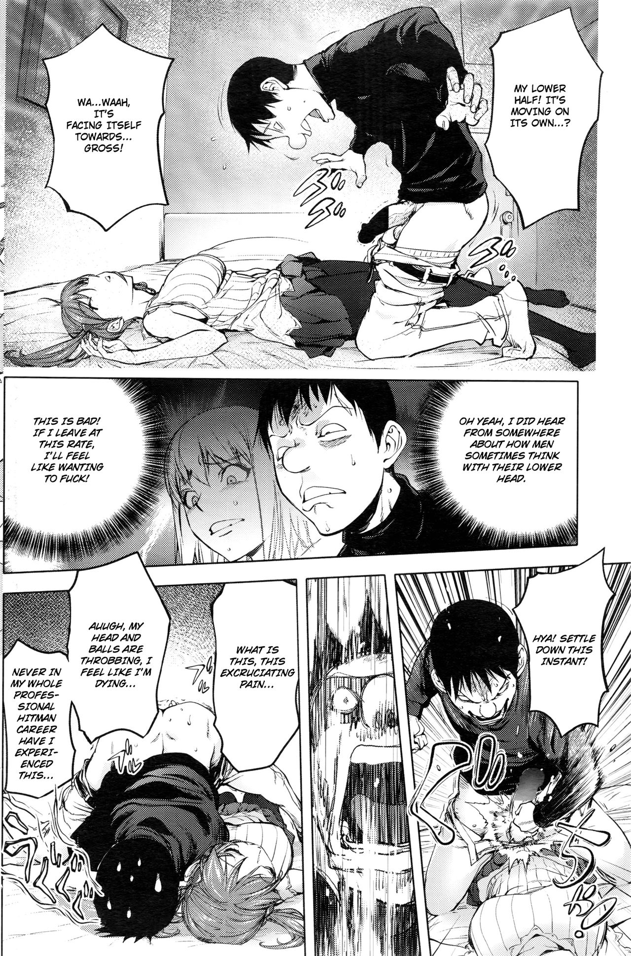 シャッフル！ Ch。 2