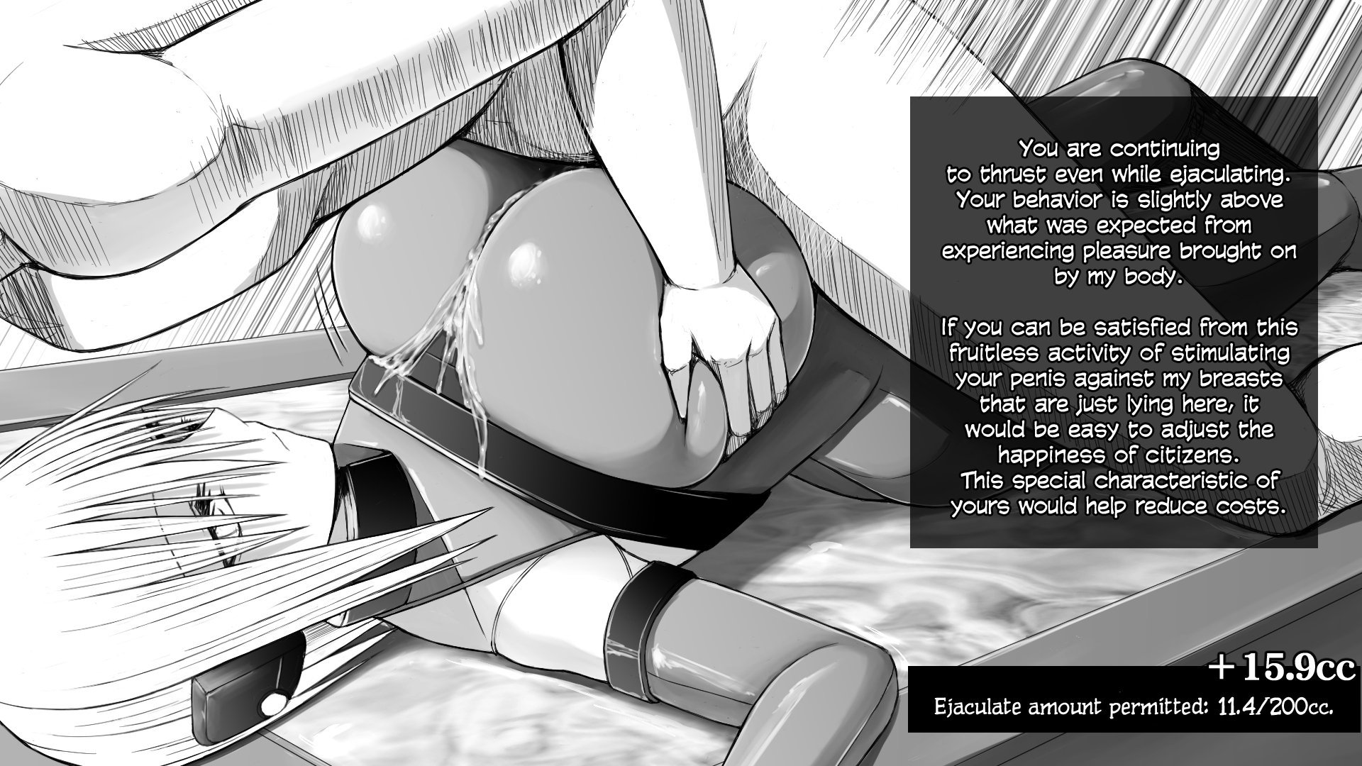 X-gata Shasei Kanri Android