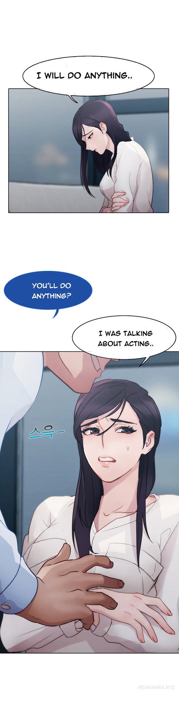レディガーデンCh.1-23