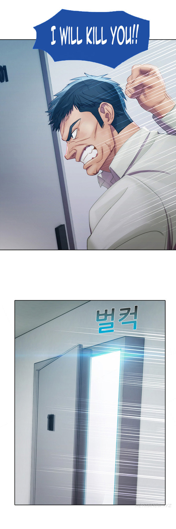 レディガーデンCh.1-23