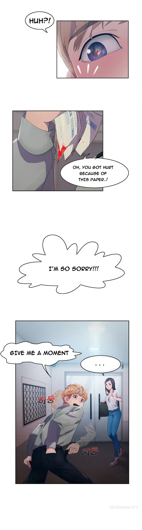 レディガーデンCh.1-23