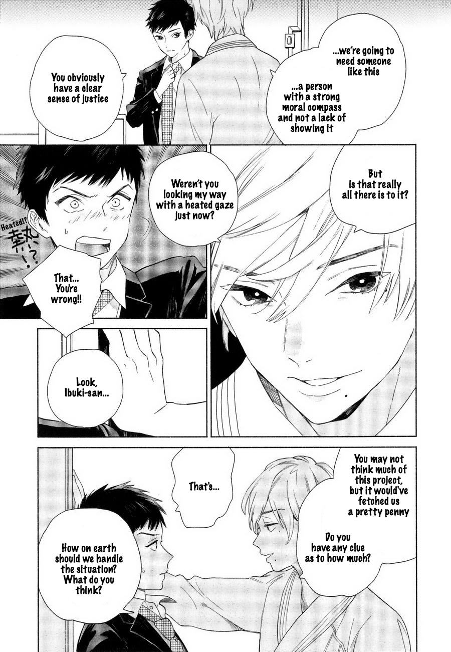 僕のセックススター-あなたは私のセックススターChです。 1-2