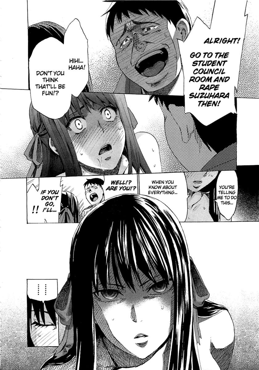 あなたはただのメイドです