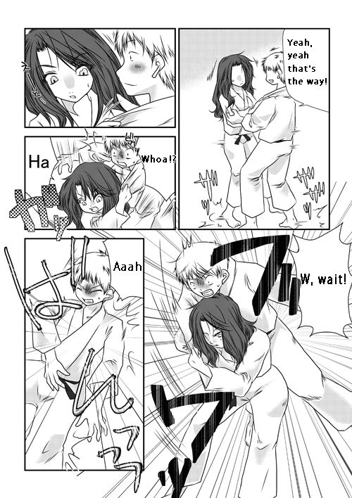 ファイティングエクスチェンジ