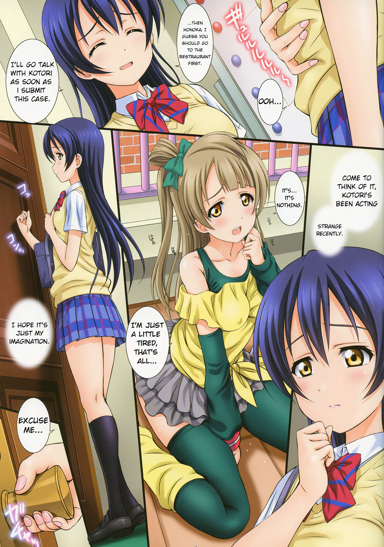 LoveHala！愛のハレーション！ Ver.U＆amp; K