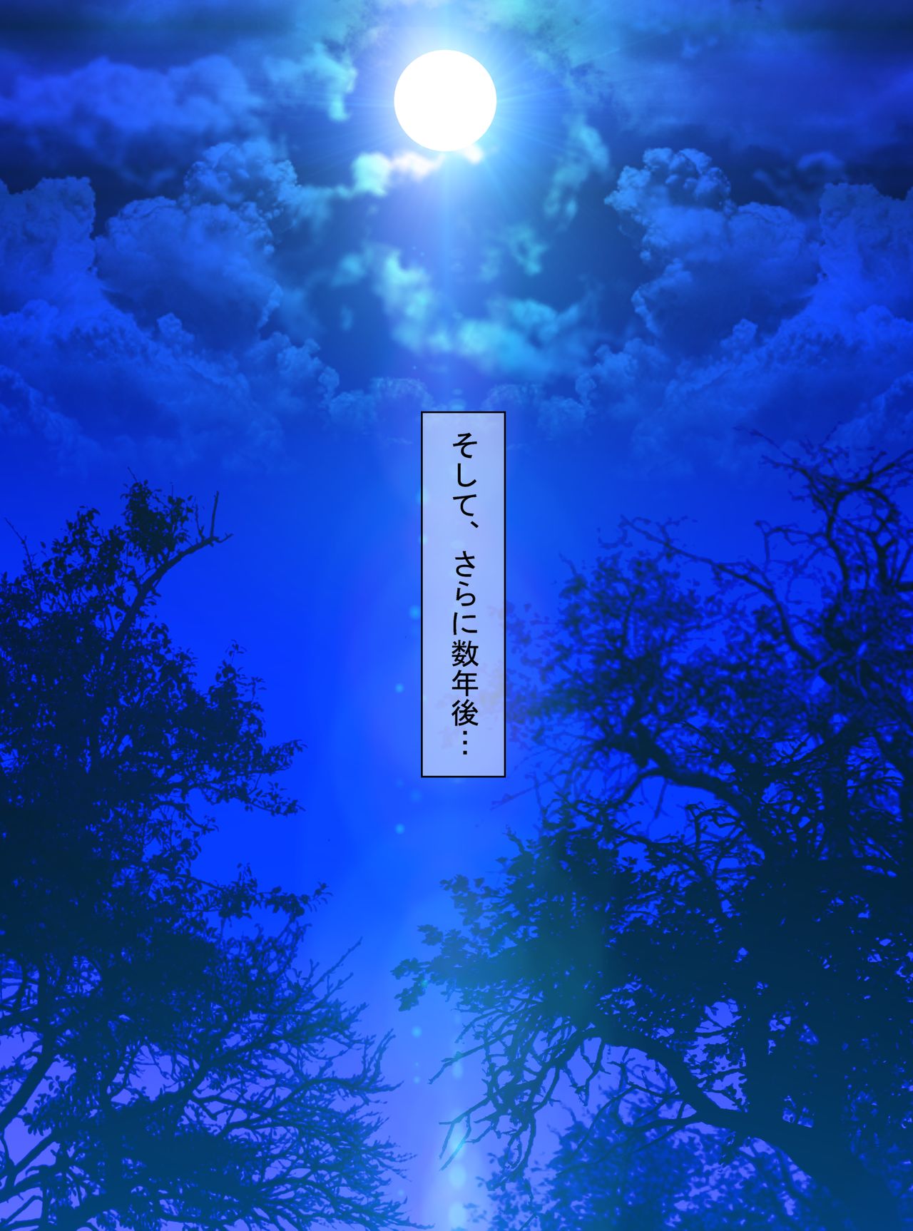 マネキンカII