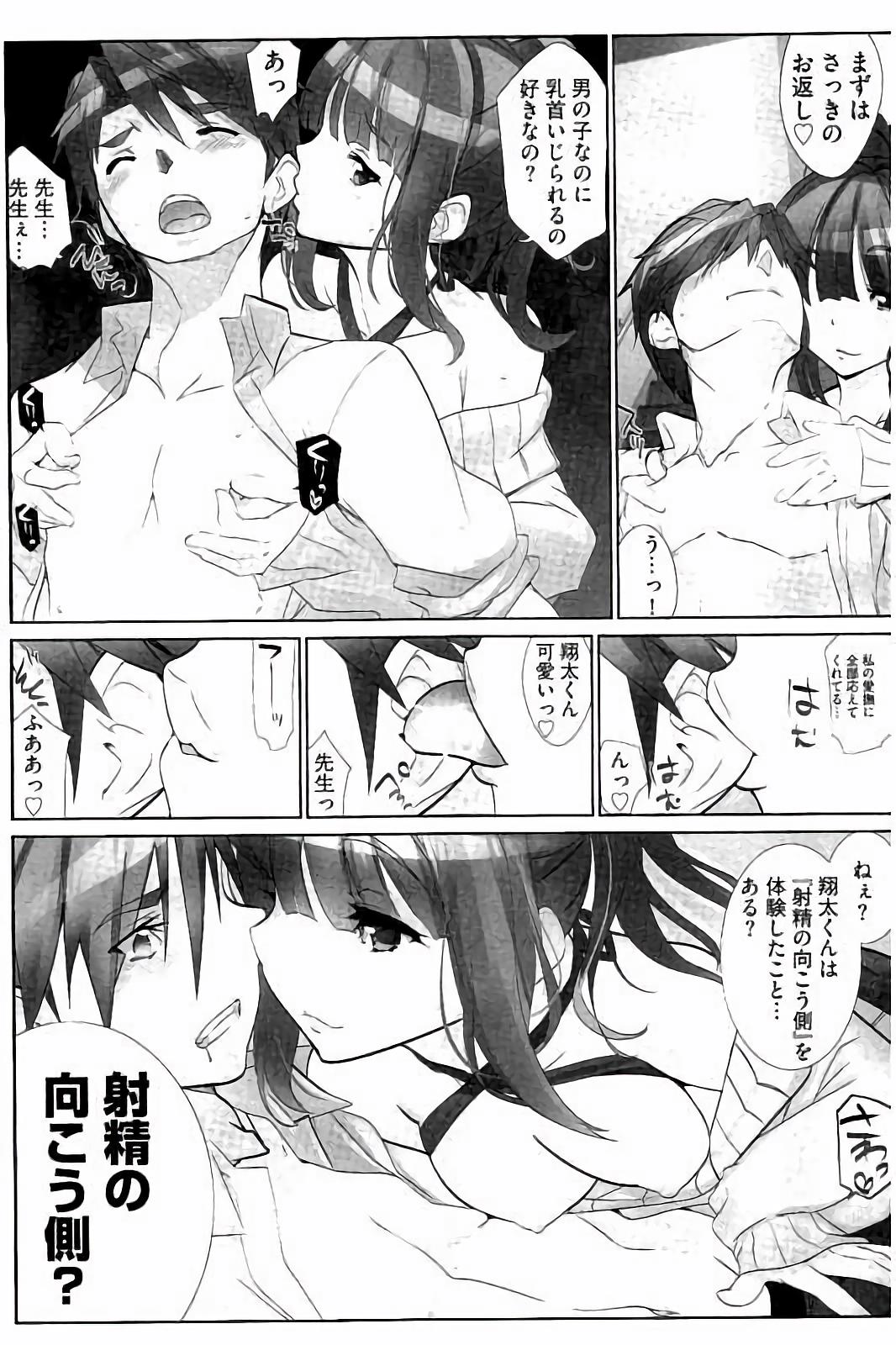 アイドルひよこ愛
