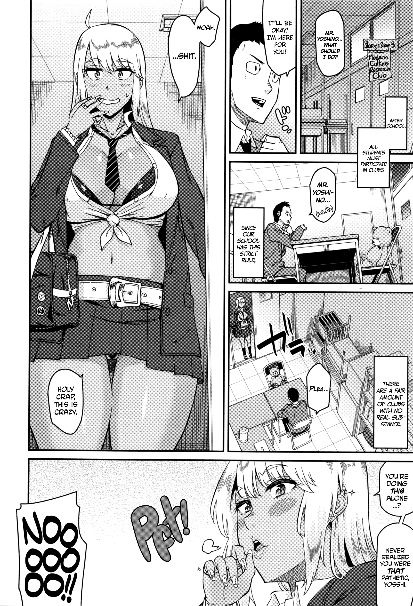 Ya Gotta Do Somethin '、Teach！