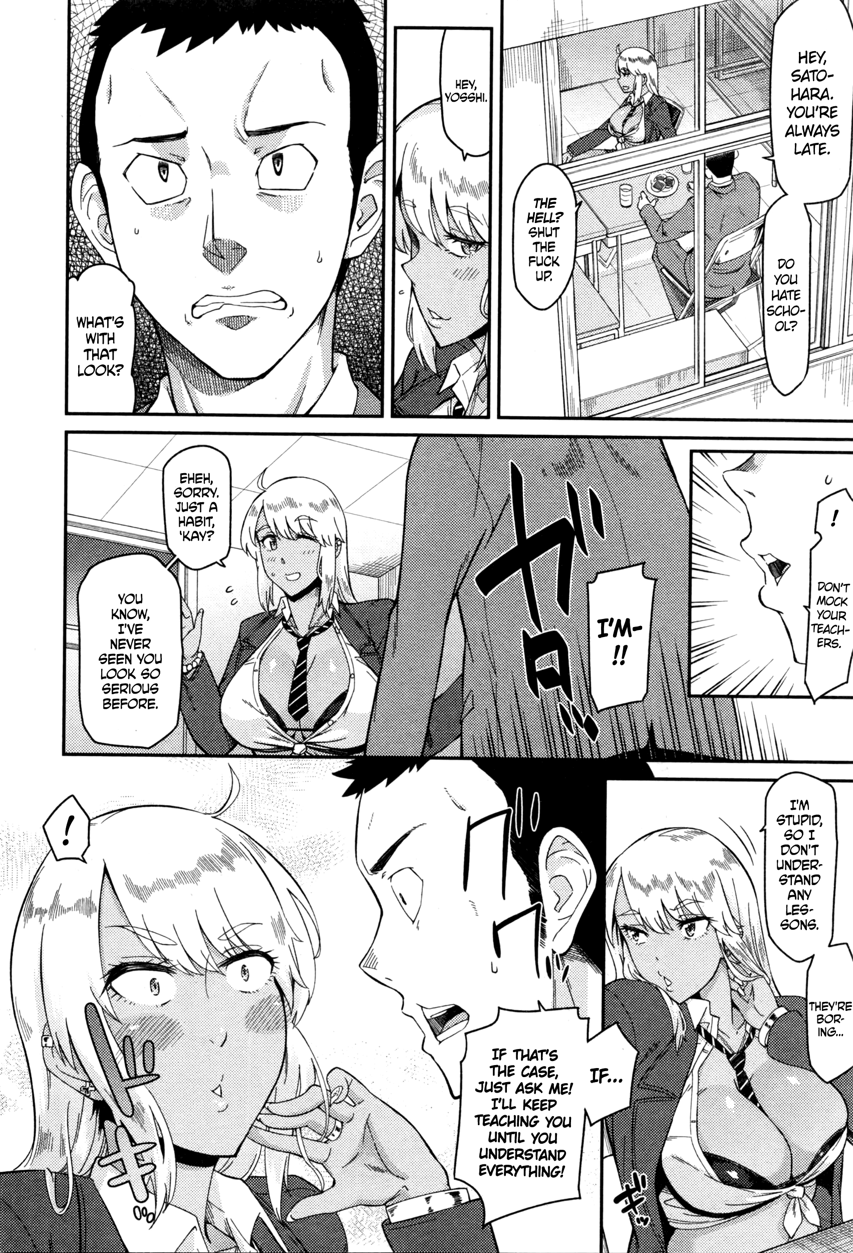 Ya Gotta Do Somethin '、Teach！