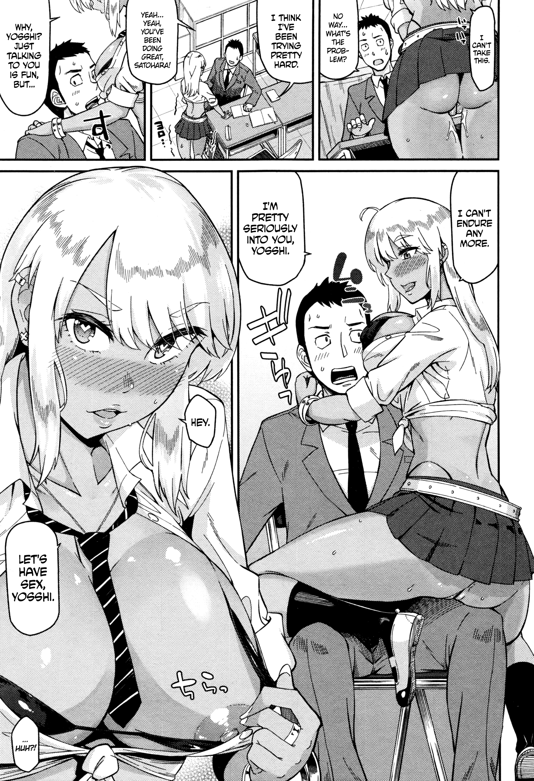 Ya Gotta Do Somethin '、Teach！