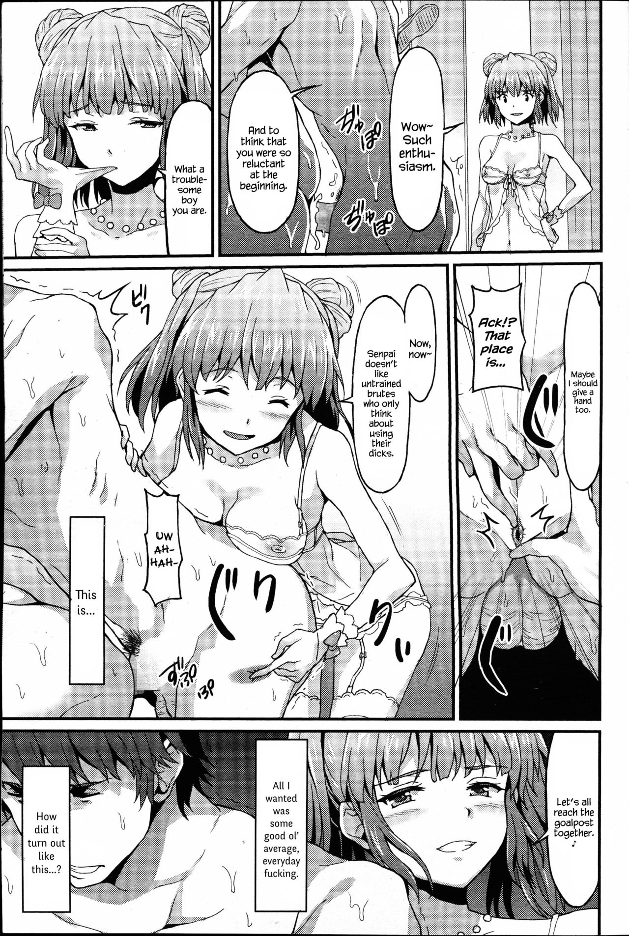 カレシシッカク？ |できない彼氏？