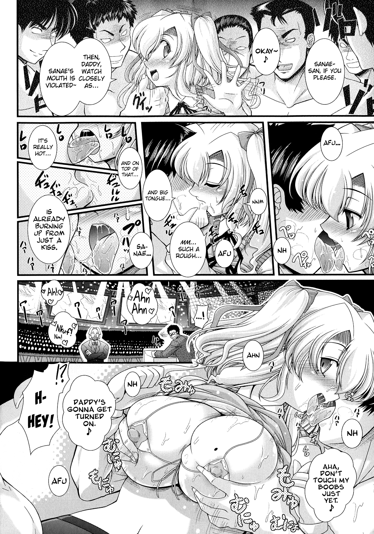 アクマのシツモンCh.1-10