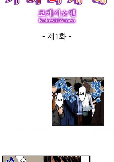 左手Ch.1-3 左手Ch.1-3