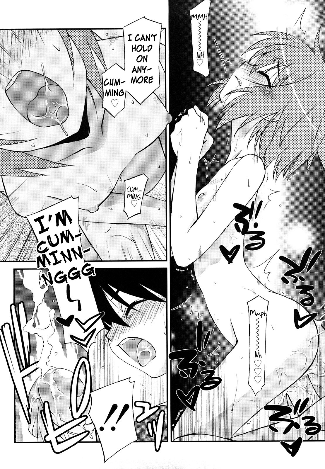 口紅Ch。 1〜2 {変のじん}