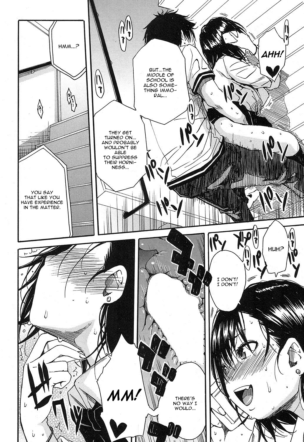 しょうこれ〜学園の怪談編〜