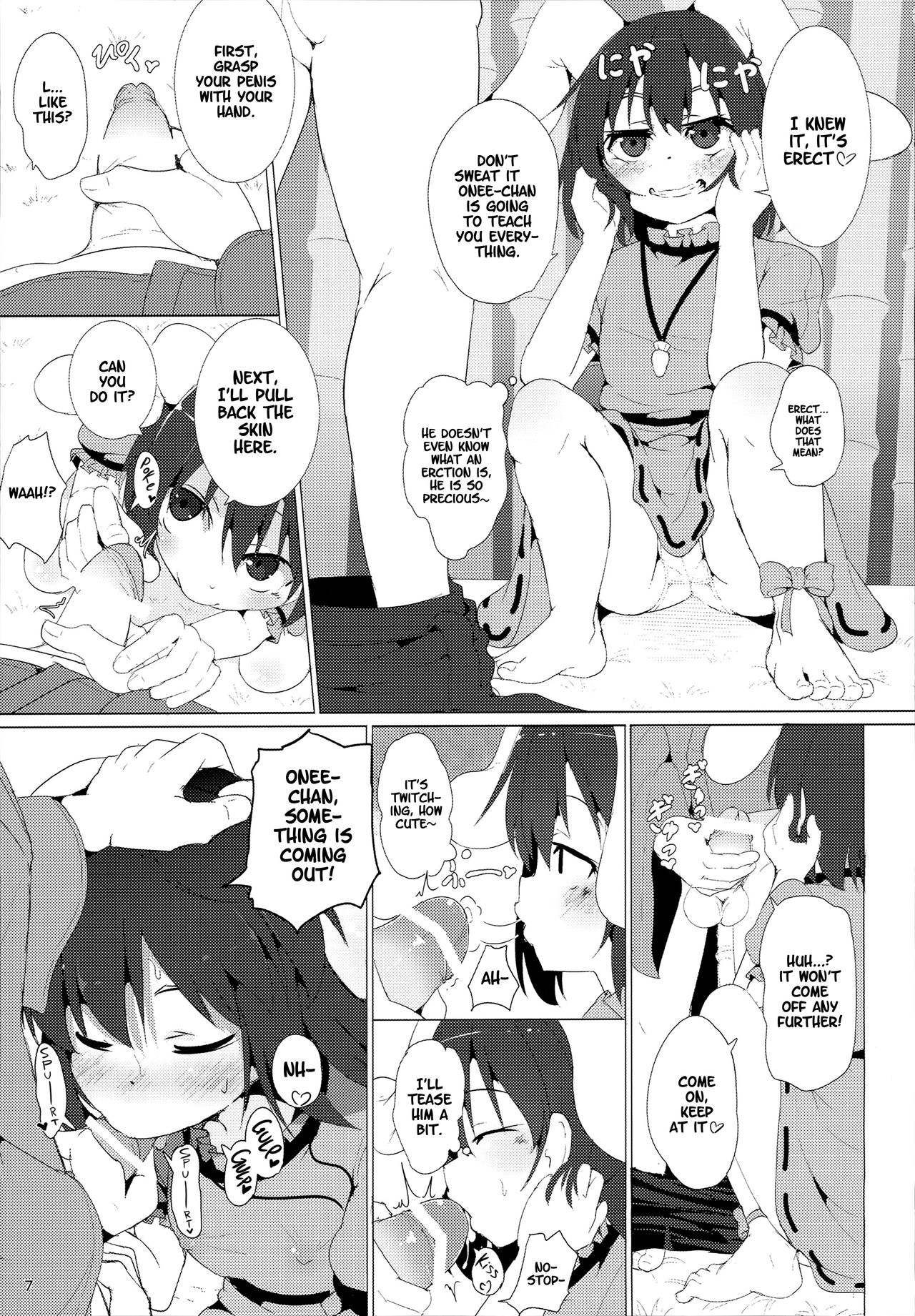 うさぎの拓二書さん