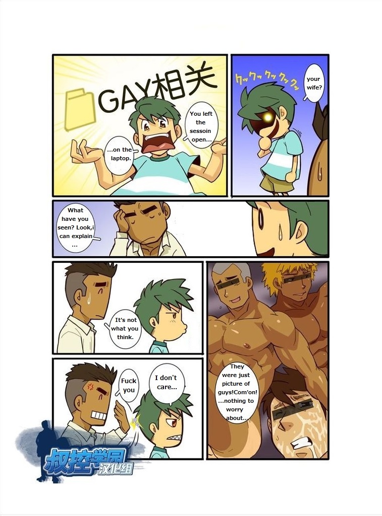異性愛者