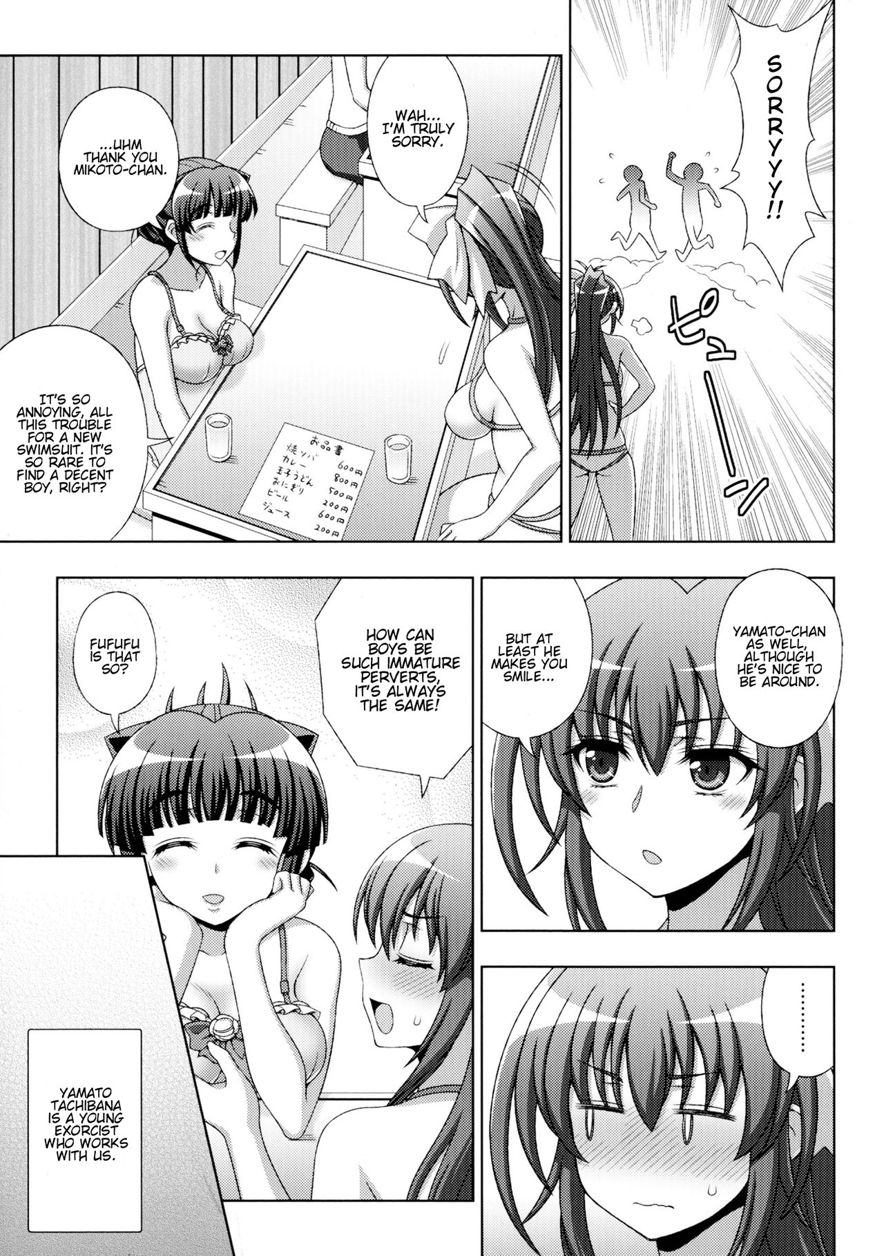 Inyouchuu Shoku〜Ryoushokutou Taimaroku〜Harami Ochiru Shoujo-tachi