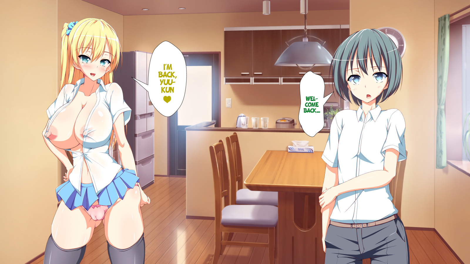 インランウイルスCh。 1-2