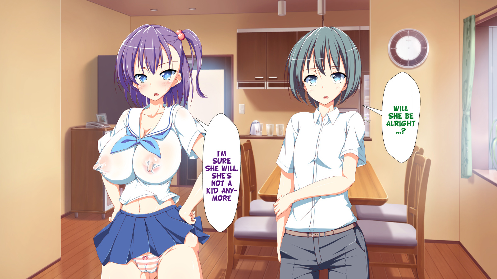 インランウイルスCh。 1-2