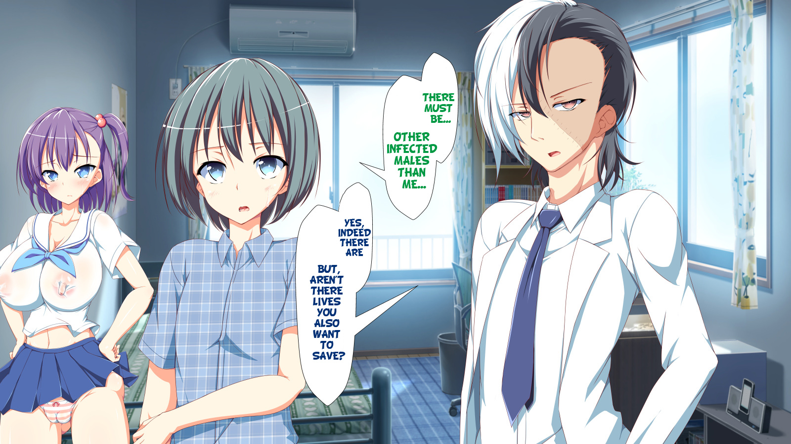 インランウイルスCh。 1-2