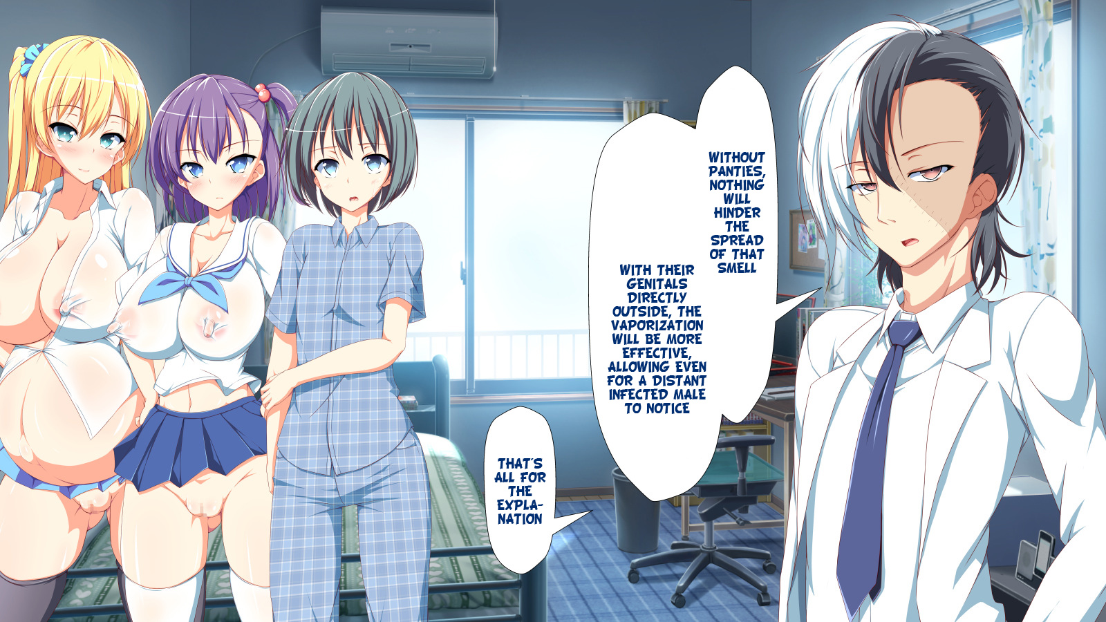 インランウイルスCh。 1-2