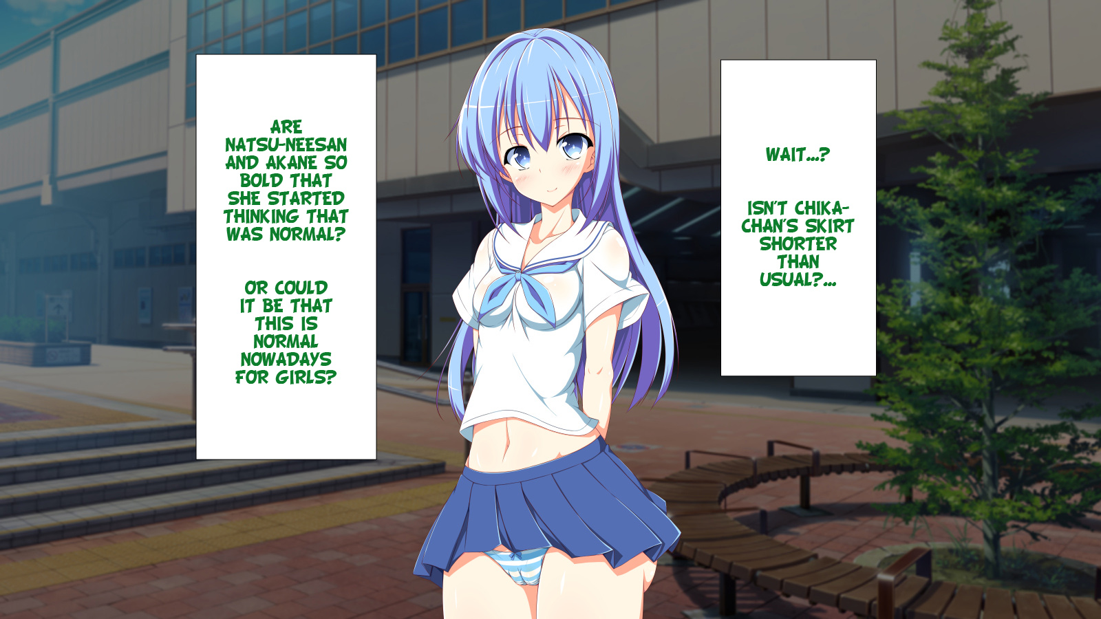 インランウイルスCh。 1-2