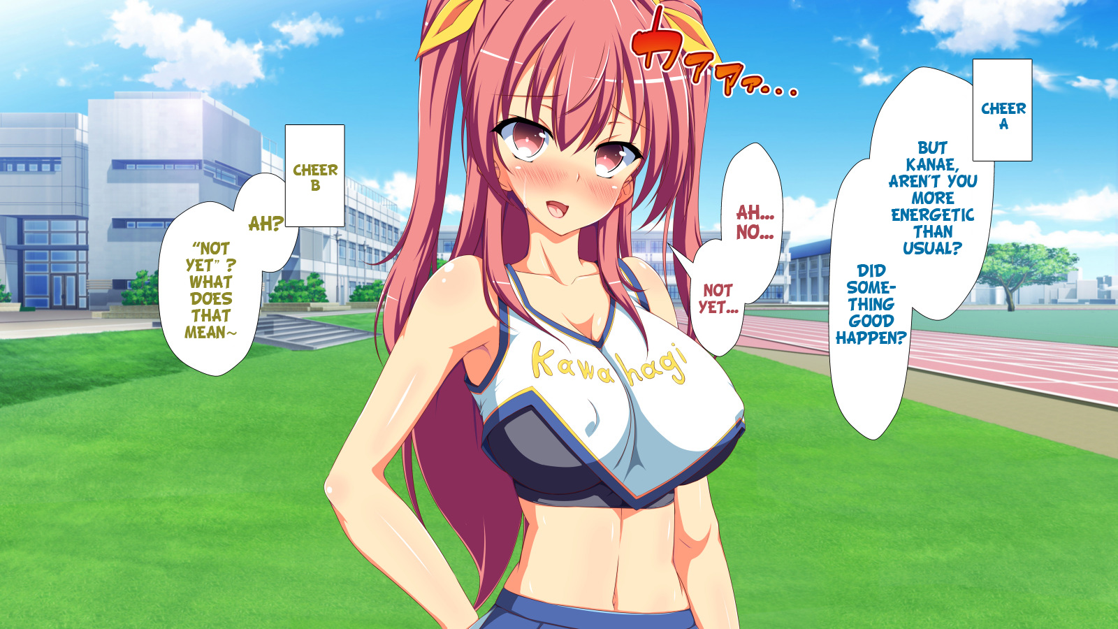 インランウイルスCh。 1-2