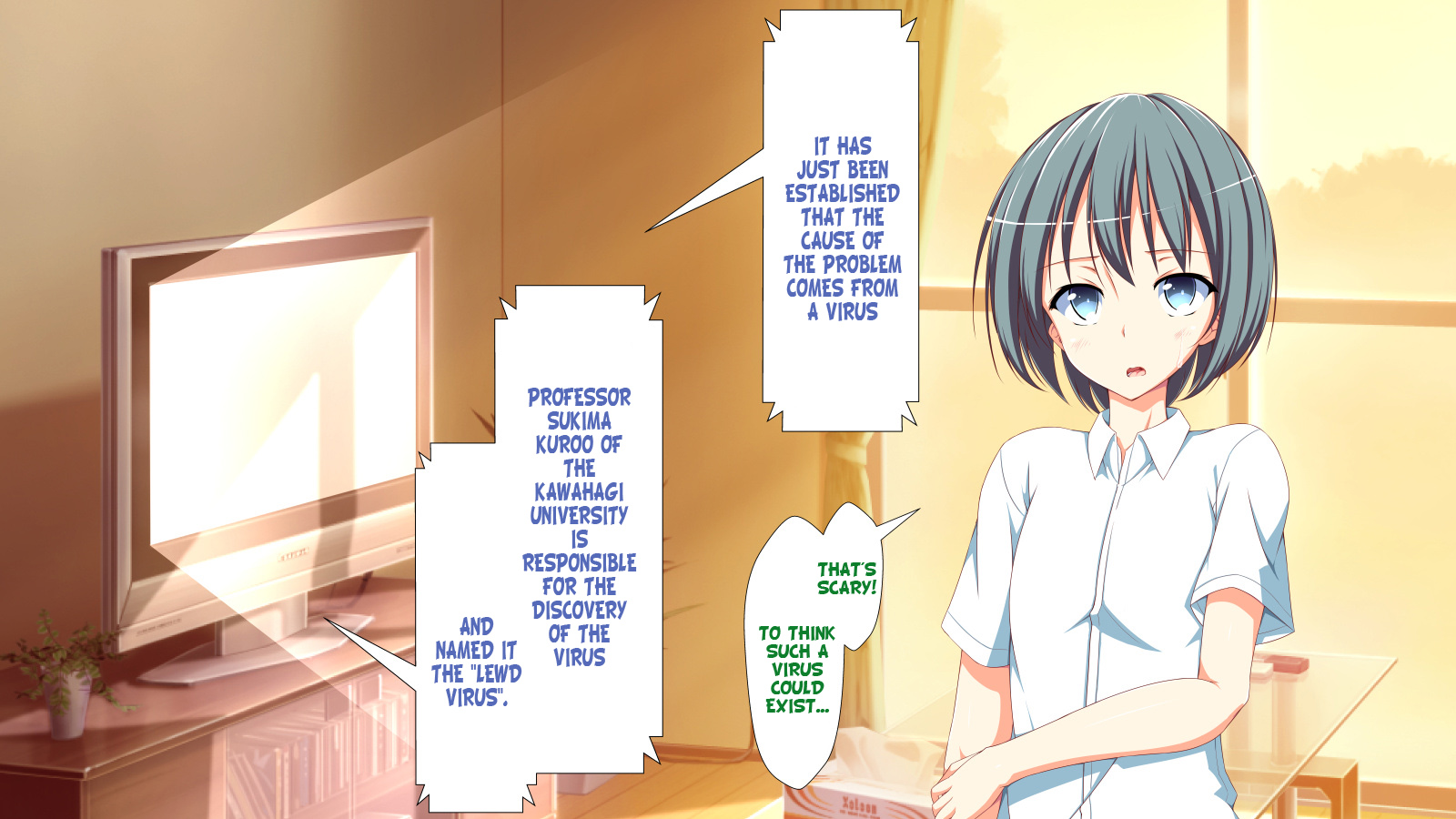 インランウイルスCh。 1-2