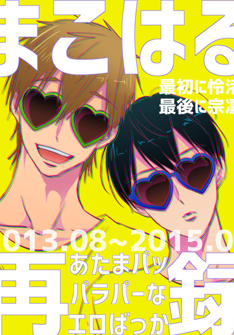 同人る同人誌等ウェブ再録 同人る同人誌等ウェブ再録