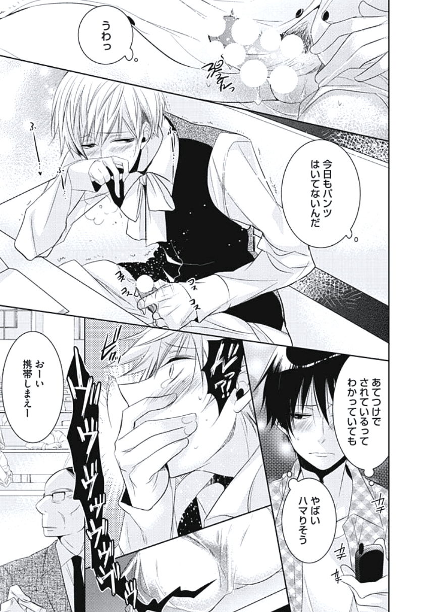 れんれっとせいのエッチけいかく