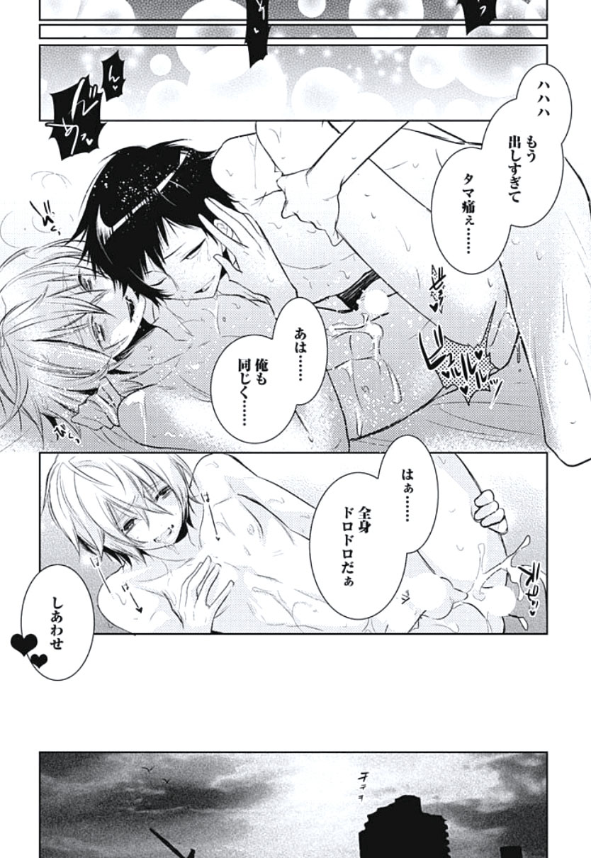 れんれっとせいのエッチけいかく