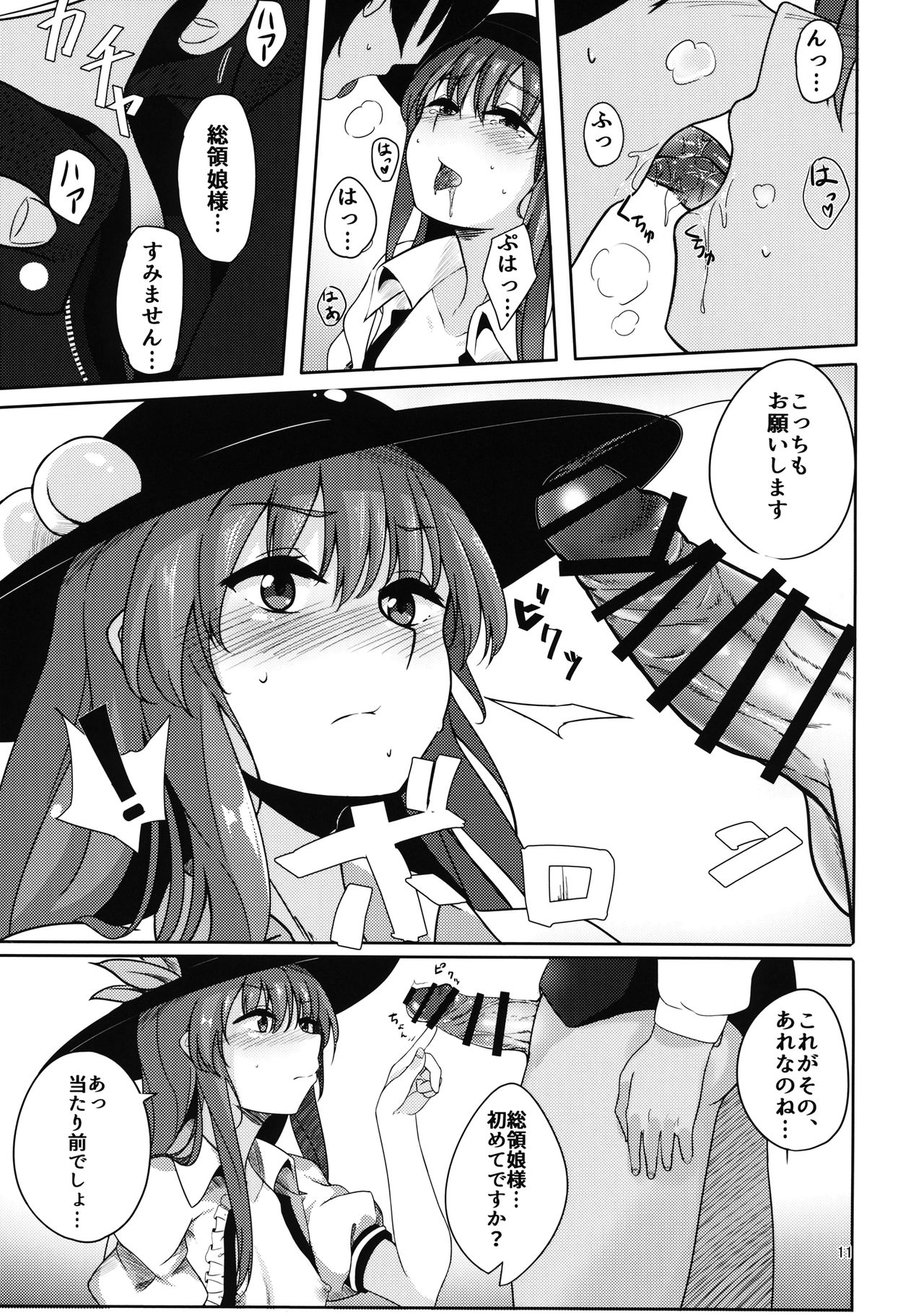 コイスルヒナナウィ
