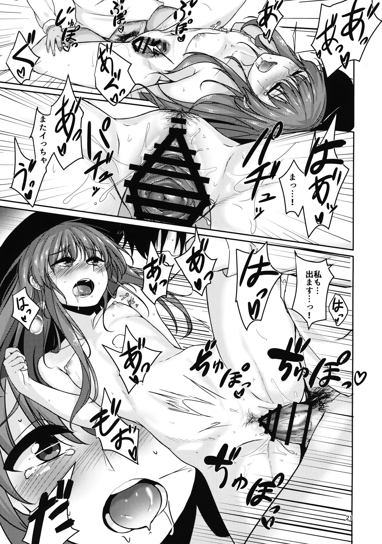 コイスルヒナナウィ