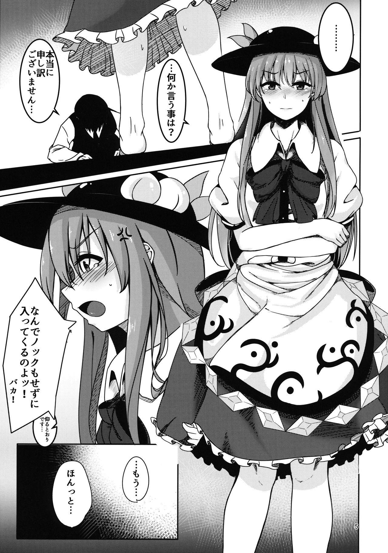コイスルヒナナウィ