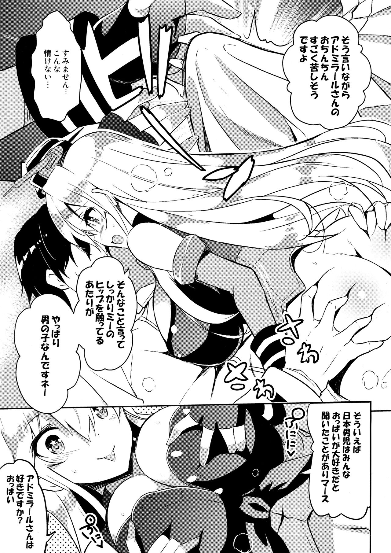 かわいい女の子！アメリカ人！