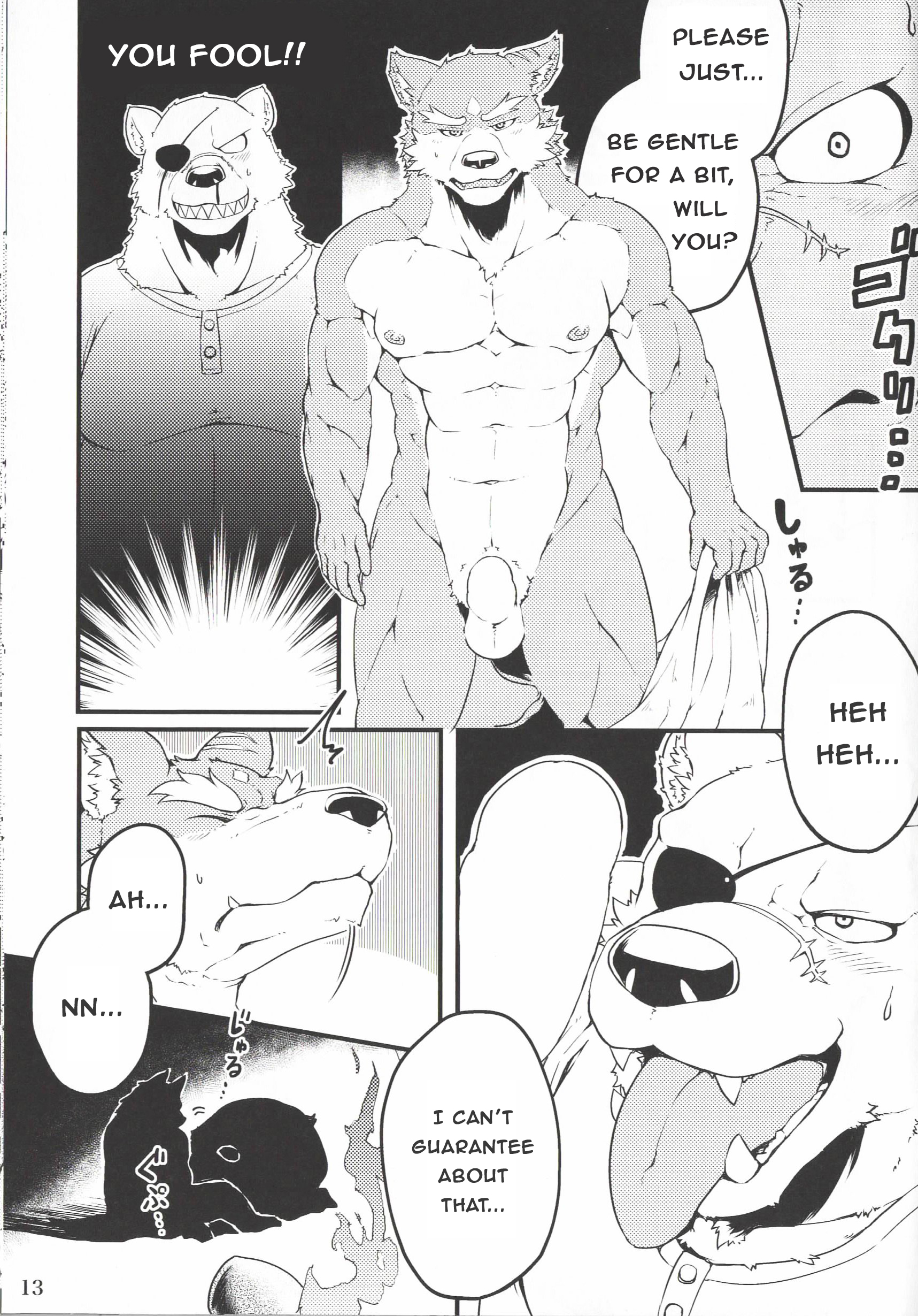 ゆうせつツェルトナイト