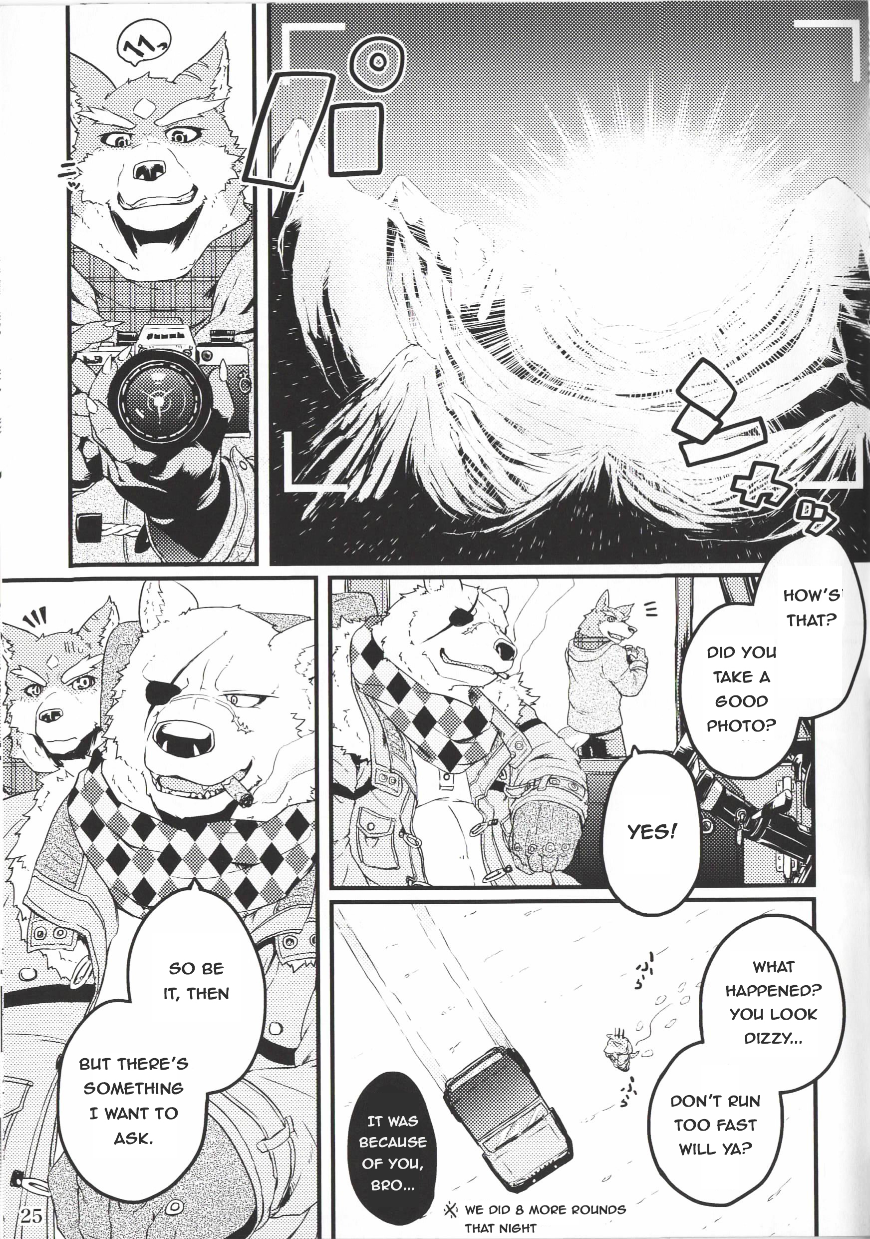 ゆうせつツェルトナイト