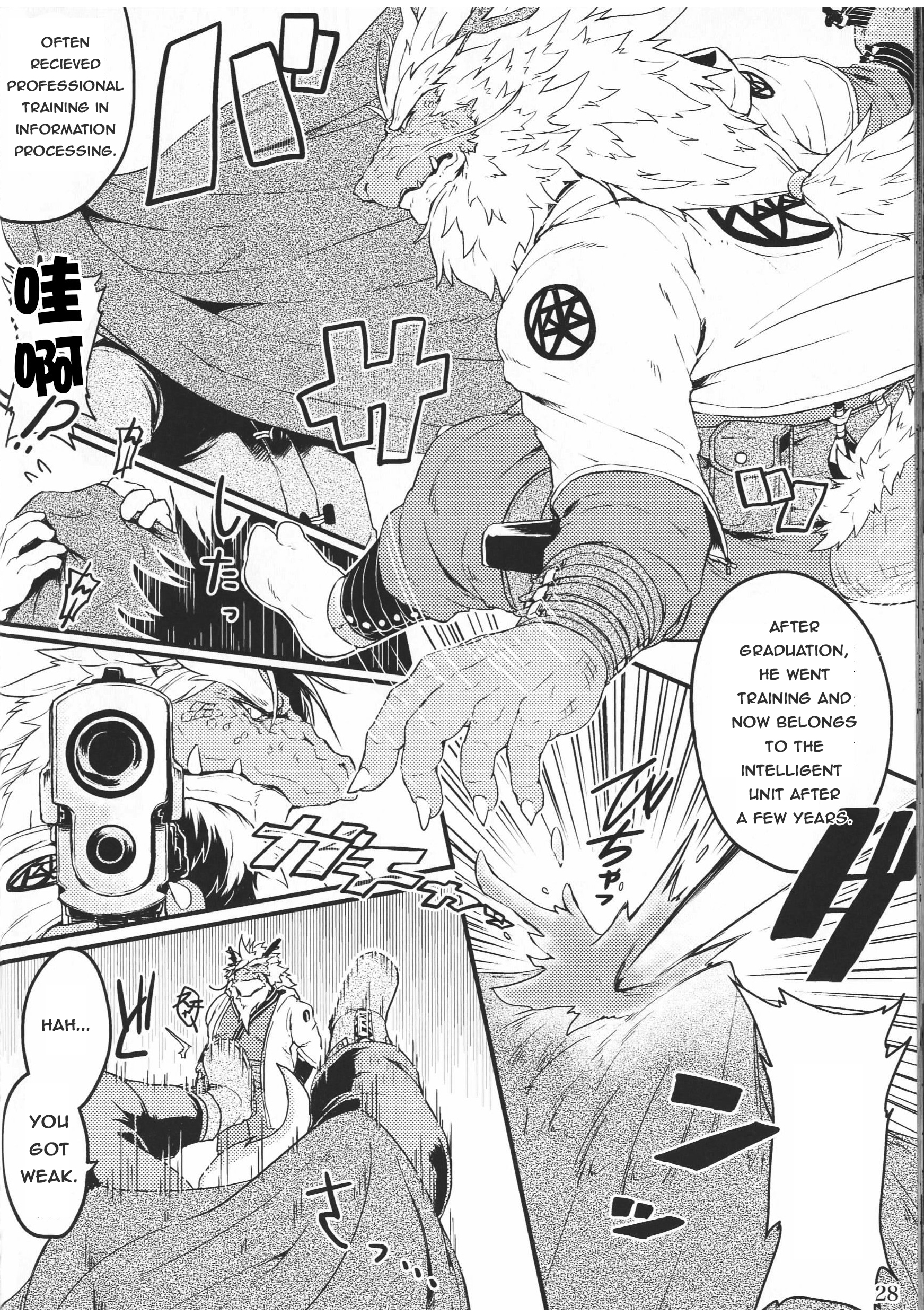 ゆうせつツェルトナイト