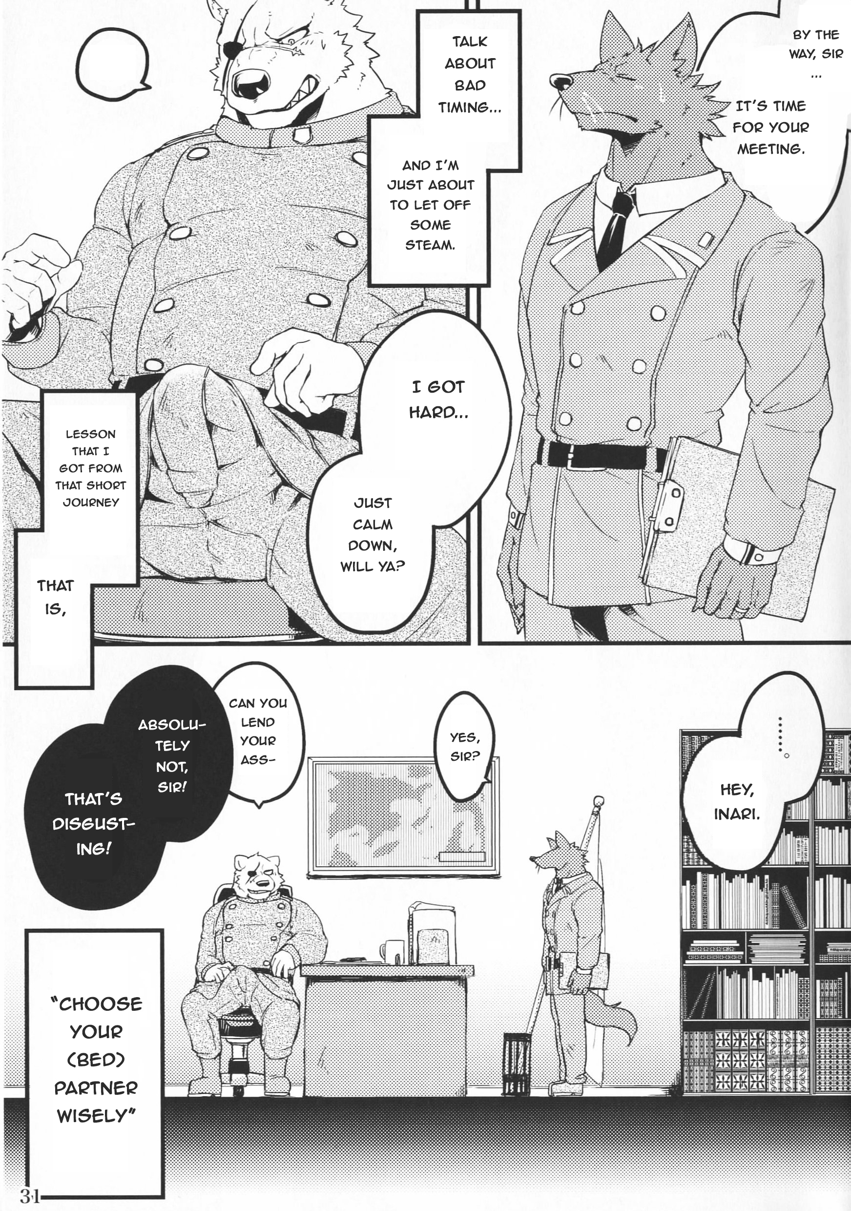 ゆうせつツェルトナイト