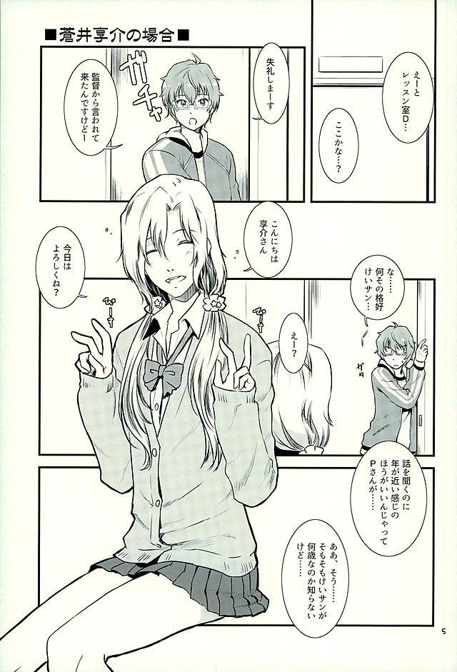 都築さんのごほうび屋