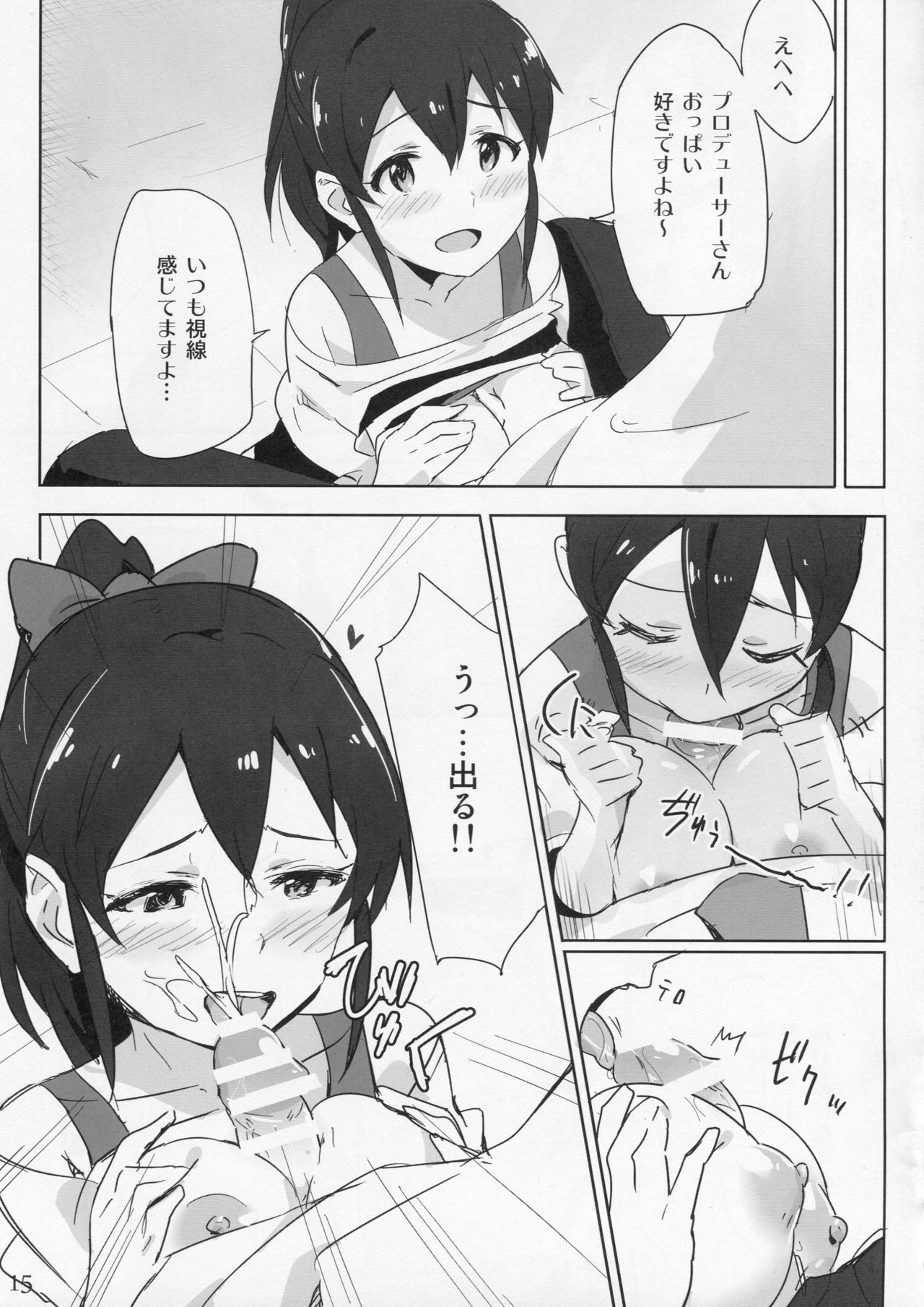 ムーソウプロダクション